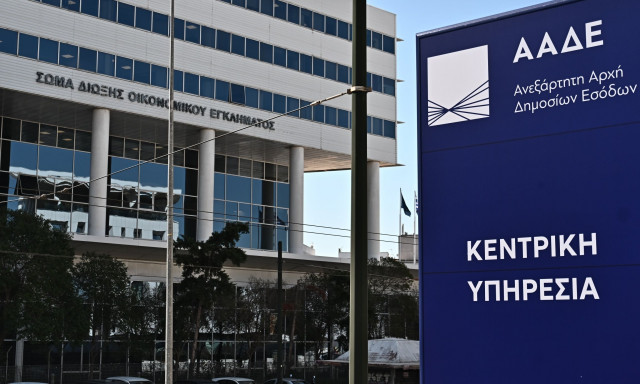 ΑΑΔΕ: Θα «ανοίγει» για έλεγχο λογαριασμούς και σε ηλεκτρονικά «πορτοφόλια» - ξένες τράπεζες