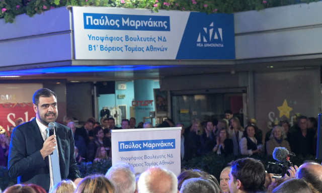 Το «ευχαριστώ» του Παύλου Μαρινάκη: «Βούλιαξε» το Ψυχικό για τα εγκαίνια του πολιτικού γραφείου του