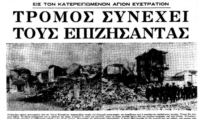 Σαν σήμερα 20 Φεβρουαρίου – Τα σημαντικότερα γεγονότα της σημερινής ημέρας