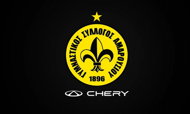 ΚΑΕ Μαρούσι κατά ΕΟΚ: «Μένος στα όρια της στοχοποίησης»