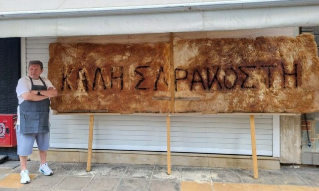 Τεράστιες λαγάνες από τα Χανιά μέχρι την Κοζάνη και από τη Θεσσαλονίκη μέχρι την Ηλιούπολη