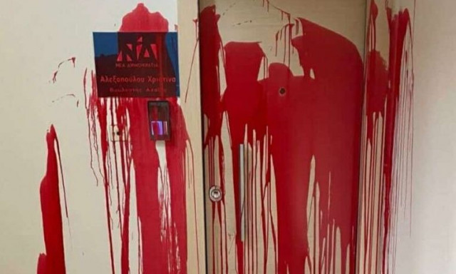 Πάτρα: Επίθεση με μπογιές στο γραφείο της βουλευτή της ΝΔ, Χριστίνας Αλεξοπούλου