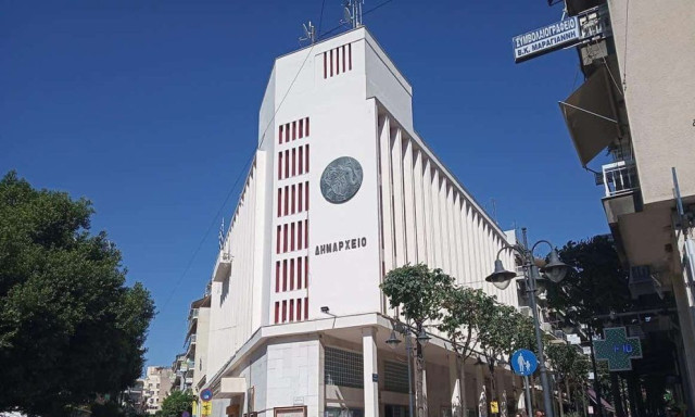 Αγρίνιο: Υπάλληλος με πλαστό πτυχίο καλείται να επιστρέψει 230.000 ευρώ