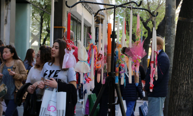 Έκτακτο επίδομα Πάσχα στα σκαριά: Από τι θα εξαρτηθεί, ποιοι οι δικαιούχοι - Μέχρι 250 ευρώ το ποσό