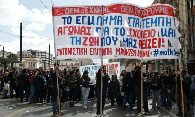 Προπύλαια: Μία σύλληψη και έξι προσαγωγές στο μαθητικό και φοιτητικό συλλαλητήριο για τα Τέμπη
