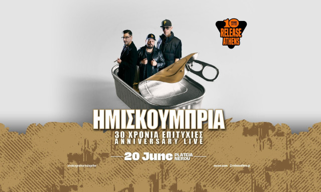 Release Athens 2026: Τα «Ημισκούμπρια» το Σάββατο 20 Ιουνίου στην Πλατεία Νερού
