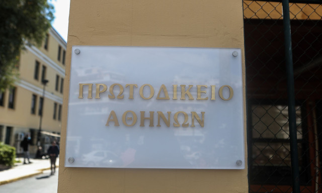 Στο πειθαρχικό ο δικηγόρος που μπήκε στο Πρωτοδικείο Αθηνών με όπλο