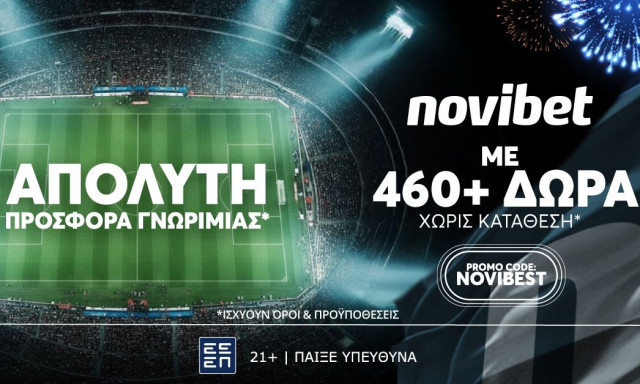Novibet: Ώρα για το πρώτο βήμα…