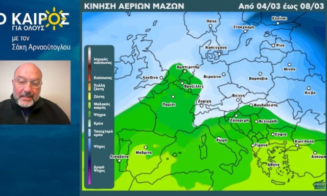 Καιρός: Πώς θα κυλήσει η πρώτη εβδομάδα του Μαρτίου - Η πρόγνωση του Σάκη Αρναούτογλου