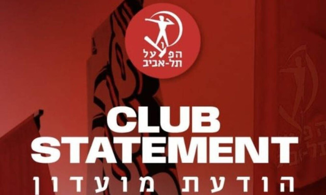 Euroleague: Φυγαδεύεται στην Ελλάδα η Χάποελ Τελ Αβίβ λόγω του πολέμου στη Μέση Ανατολή