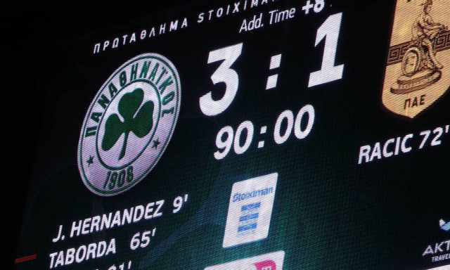 Super League Βαθμολογία: Ισόβαθμοι στην κορυφή ΑΕΚ – Ολυμπιακός, «πάτησε» τετράδα ο Παναθηναϊκός