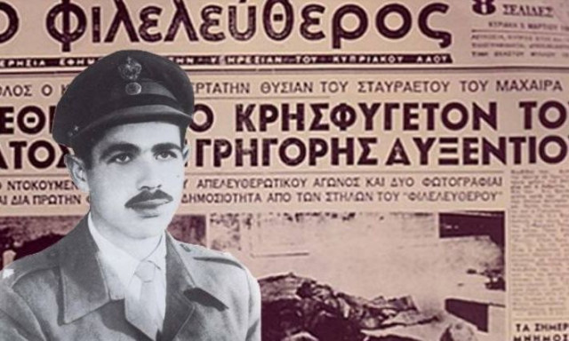 Σαν σήμερα 3 Μαρτίου – Τα σημαντικότερα γεγονότα της σημερινής ημέρας