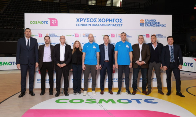 H COSMOTE TELEKOM Χρυσός Χορηγός των Εθνικών Ομάδων Μπάσκετ μέχρι το 2030