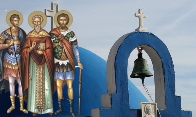 Εορτολόγιο 3 Μαρτίου: Ποιοι γιορτάζουν σήμερα