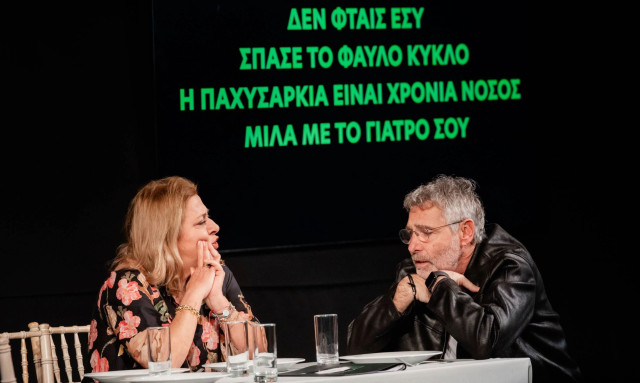 Ελισάβετ Κωνσταντινίδου και Θοδωρής Αθερίδης 