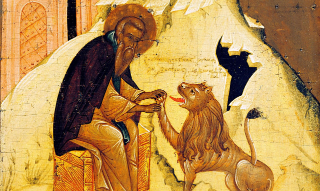 Εορτολόγιο 4 Μαρτίου: Ποιοι γιορτάζουν σήμερα