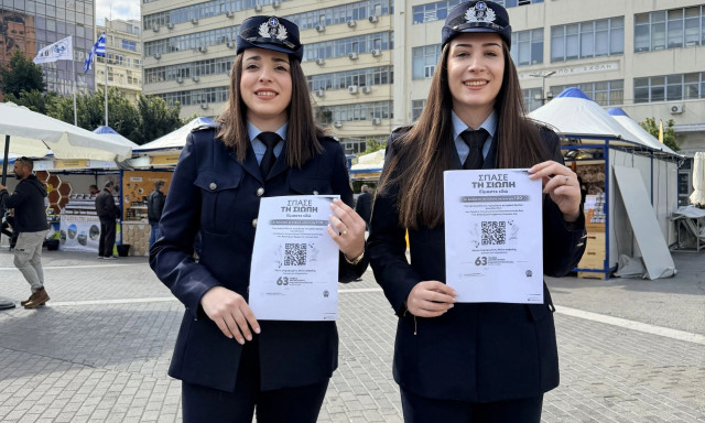 ΕΛΑΣ: Εκστρατεία ενημέρωσης και ευαισθητοποίησης για την πρόληψη της ενδοοικογενειακής βίας