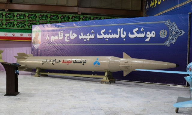 Σαουδική Αραβία: Δύο νεκροί και πολλοί τραυματίες από βλήμα που έπεσε σε κατοικίες