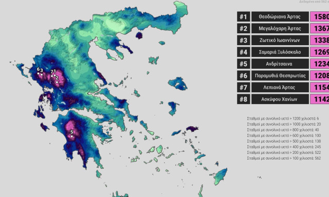 Πού έβρεξε περισσότερο τον φετινό χειμώνα - 60-70% πάνω στον Μόρνο - Αναλυτικά στοιχεία