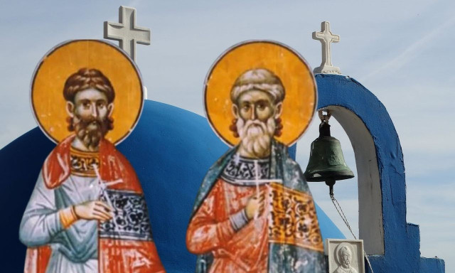 Εορτολόγιο 10 Μαρτίου: Ποιοι γιορτάζουν σήμερα