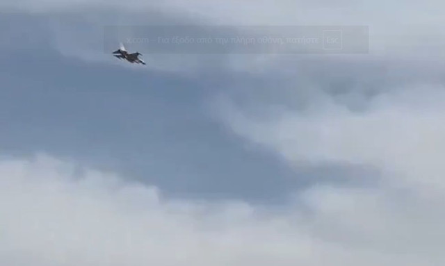 «Τρελή» καταδίωξη: Αραβικό F-16 κυνηγάει ιρανικό drone Shahed σε παραλία στο Ντουμπάι