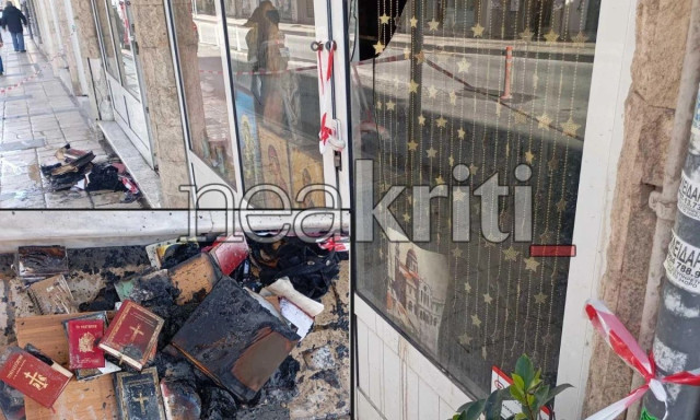 Ηράκλειο: Καμένα Ευαγγέλια και εικόνες από τη φωτιά σε κατάστημα εκκλησιαστικών ειδών
