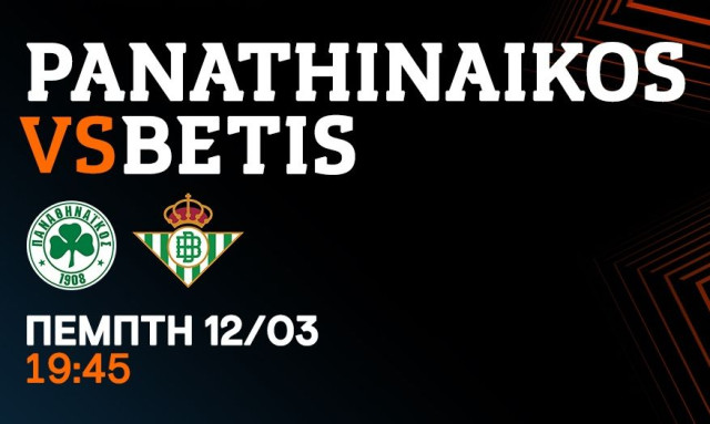 LIVE Παναθηναϊκός – Μπέτις: Η αναμέτρηση του ΟΑΚΑ για το Europa League