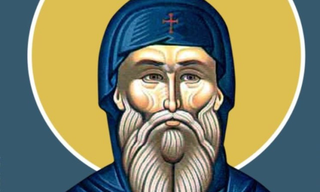 Εορτολόγιο 14 Μαρτίου: Ποιοι γιορτάζουν αύριο