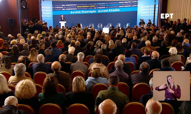 LIVE - Ο Κυριάκος Μητσοτάκης στο προσυνέδριο της ΝΔ στη Λάρισα