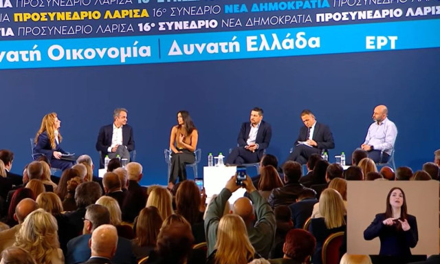 Κυριάκος Μητσοτάκης στο προσυνέδριο της ΝΔ: Η ελληνική κυβέρνηση έχει τη δυνατότητα να στηρίξει την κοινωνία, όσο χρειαστεί - Μπαίνει μπροστά η μεταφορά υδάτων από τον Αχελώο