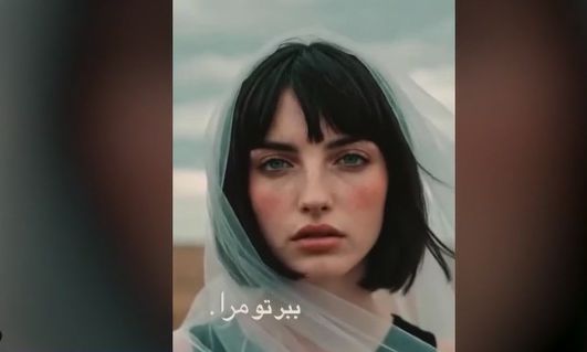 Ιράν: Τραγουδίστρια AI εμψυχώνει τους Ιρανούς και τραγουδά για την αντίσταση στο καθεστώς