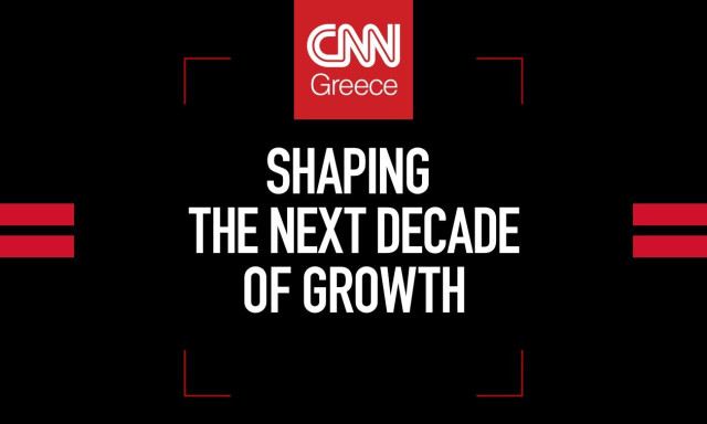 CNN Greece: Επέκταση της στρατηγικής συνεργασίας με το CNN International