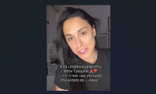 Χριστίνα Σάλτη: Θετική σε αλκοτέστ η τραγουδίστρια - Της αφαιρέθηκε το δίπλωμα