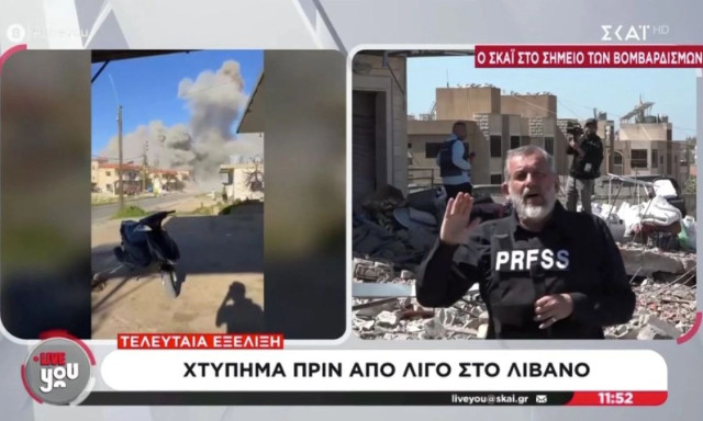 Συγκλονιστικό βίντεο: Η στιγμή που πύραυλος πέφτει κοντά σε ρεπόρτερ του ΣΚΑΪ