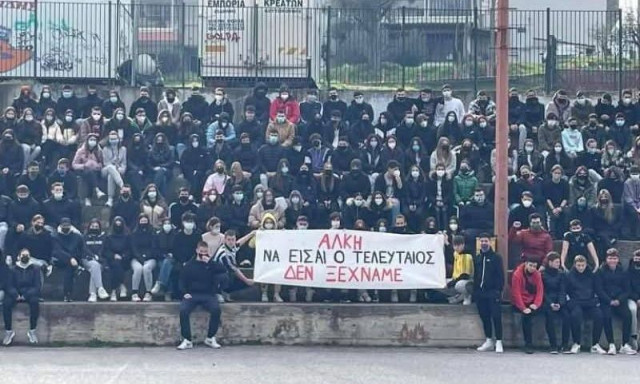 Καλαμαριά: Ο Κλεομένης πριν από 4 χρόνια κρατούσε πανό για τον Καμπανό «Άλκη να είσαι ο τελευταίος»