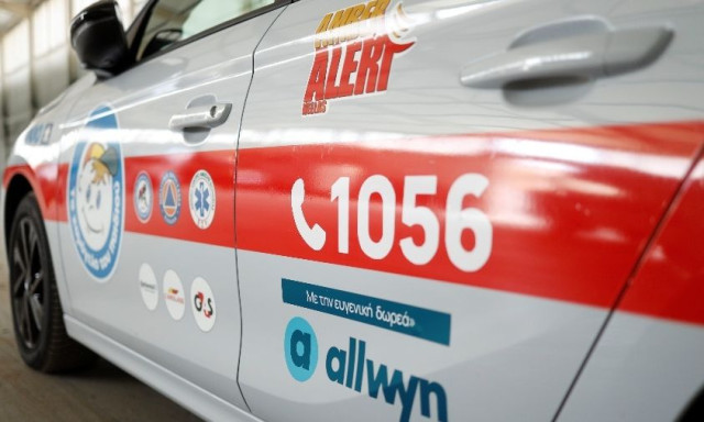 Ενίσχυση του «Χαμόγελου του Παιδιού» με νέα οχήματα άμεσης παρέμβασης από την Allwyn