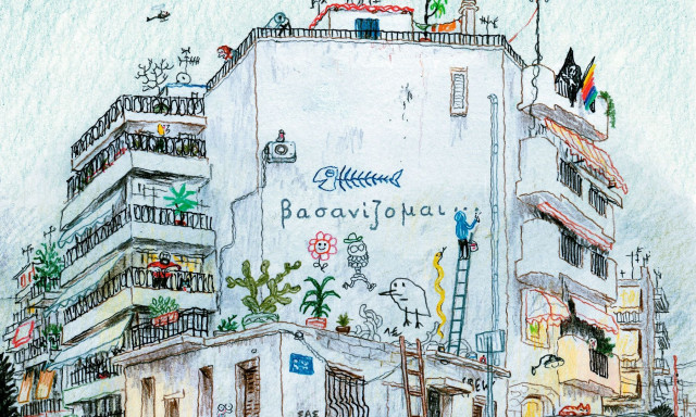 Tο Onassis Culture στο 28o Διεθνές Φεστιβάλ Ντοκιμαντέρ Θεσσαλονίκης