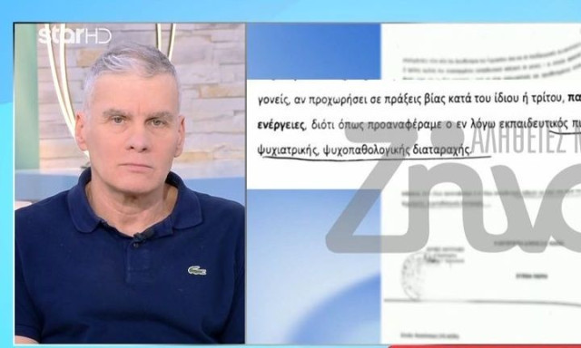 «Φοβάμαι για τη ζωή μου, οι μαθητές μού πετούσαν πέτρες» – Νέα καταγγελία καθηγητή από την Αχαΐα