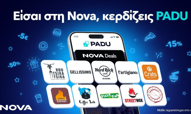 Το σχήμα επιβράβευσης Nova διευρύνεται με νέες συνεργασίες στον χώρο της εστίασης