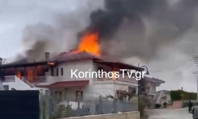 Φωτιά σε σπίτι στην Κορινθία - Βίντεο και φωτογραφίες