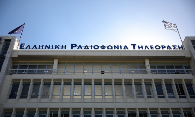 6Κ/2025: Τα προσωρινά αποτελέσματα για τις 25 θέσεις στην ΕΡΤ (ΤΕ/ΔΕ) – Ξεκινούν οι ενστάσεις