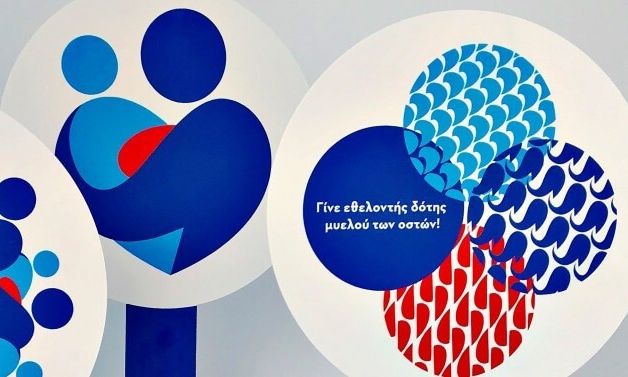 Σημαντική διεθνής αναγνώριση για το «Όραμα Ελπίδας»