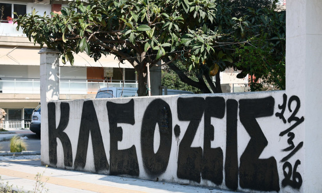 Δολοφονία Καλαμαριά: Προφυλακιστέος κρίθηκε ο 19χρονος που κατηγορείται για εμπλοκή