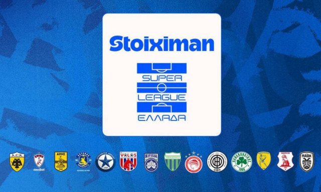 LIVE η τελευταία αγωνιστική της Super League (Β΄ ΗΜΙΧΡΟΝΟ)