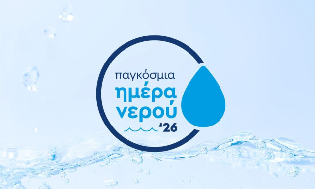 Επενδύσεις σε έργα που δίνουν πνοή στο υδάτινο μέλλον της Αττικής..