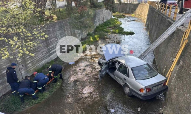 Τροχαίο ατύχημα στις Σέρρες: Αυτοκίνητο κατέληξε στον παραπόταμο Κρουσοβίτη -Στο νοσοκομείο ο οδηγός