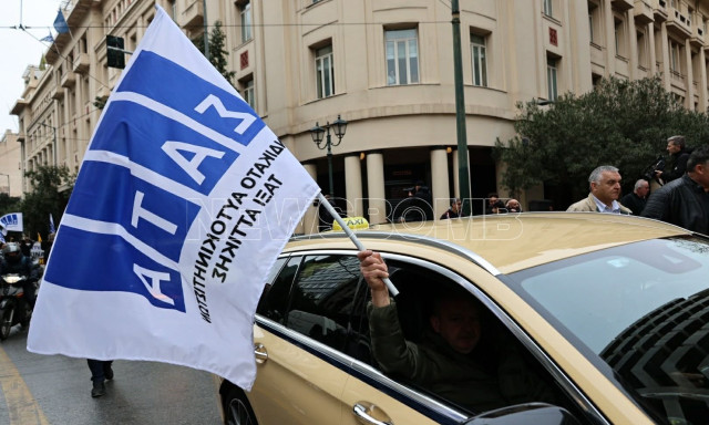 Χωρίς ταξί σήμερα η χώρα – 24ωρη απεργία πραγματοποιούν οι αυτοκινητιστές