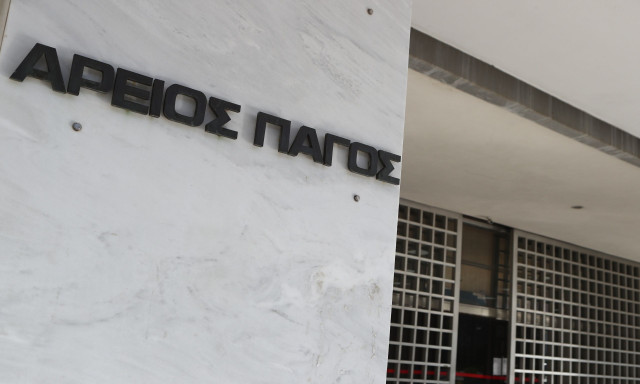 Άρειος Πάγος για δίκη Τεμπών: Να συμβάλλουν όλοι στην ομαλή έναρξη για τη δικαίωση των θυμάτων