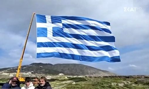 25η Μαρτίου: Στη Σαντορίνη με φόντο το Αιγαίο κυματίζει η μεγαλύτερη ελληνική σημαία