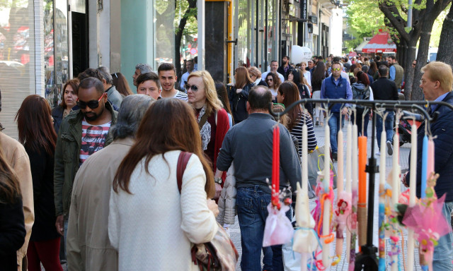 Δώρο Πάσχα 2026: Τελική ημερομηνία καταβολής - Πώς θα το υπολογίσετε
